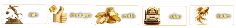 สล็อต เครดิต ฟรี ฝาก 1