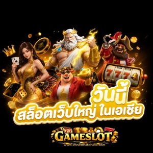 slot เครดิต ฟรี