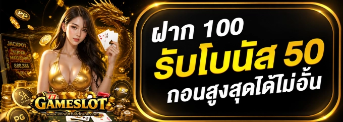 สล็อต เครดิต ฟรี