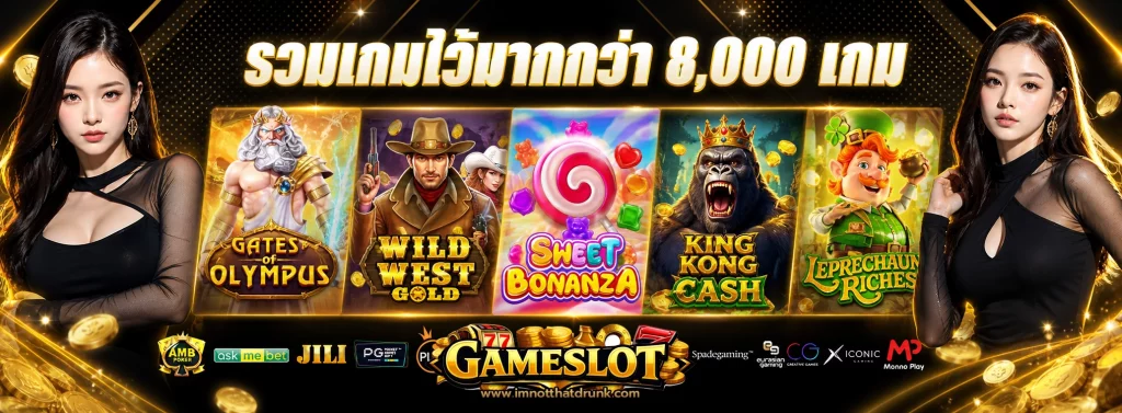 สล็อต ไม่มีขั้นต่ำ